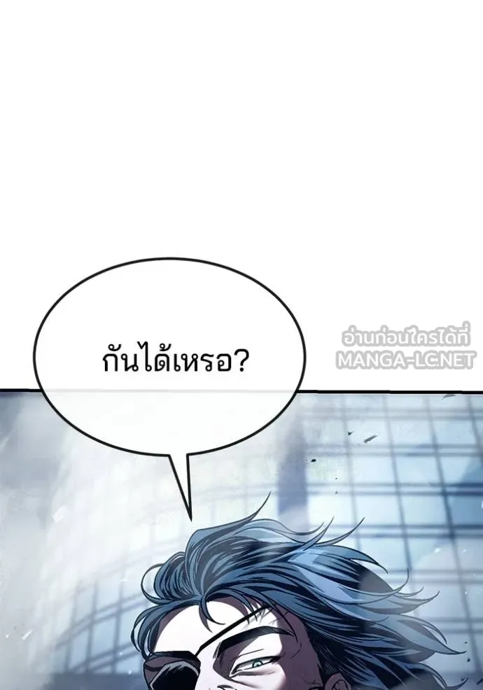 สนิมเชือดเลือดสาด ตอนที่ 54 รูปที่ 72