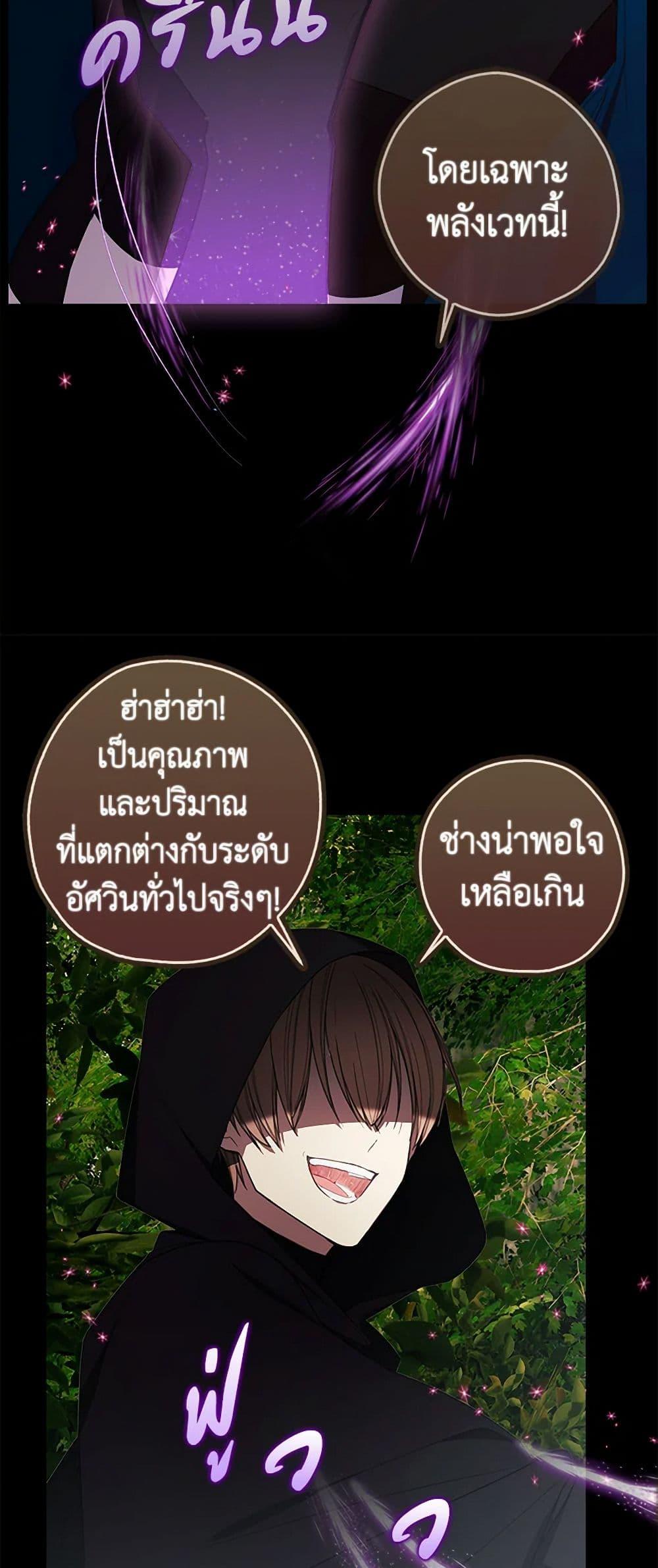 Manga-lc-com อ่านมังงะ อ่านการ์ตูน ออนไลน์ ฟรี The Princess’s Doll Shop ตอนที่ 1 2 3 4 5 6 7 8 9 10 11 12 13 14 ฟรี ไม่มีโฆษณา Manga-lc - อ่าน มังงะ อ่าน การ์ตูน ออนไลน์ อ่านมังงะ ฟรี