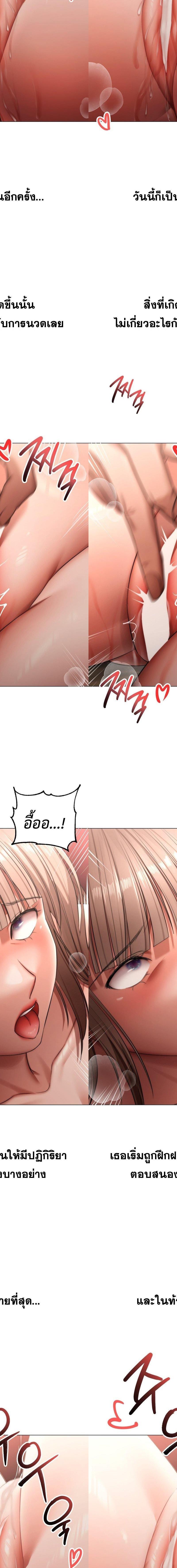 Deviance Diary Shorts ตอนที่ 7 9