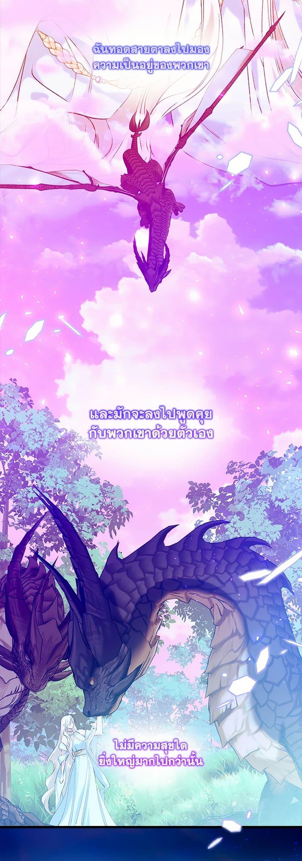 Manga-lc-com อ่านมังงะ อ่านการ์ตูน ออนไลน์ ฟรี Who Knew Dragons Could Be This Cute ตอนที่ 1 2 3 4 5 6 7 8 9 10 11 12 13 14 ฟรี ไม่มีโฆษณา Manga-lc - อ่าน มังงะ อ่าน การ์ตูน ออนไลน์ อ่านมังงะ ฟรี