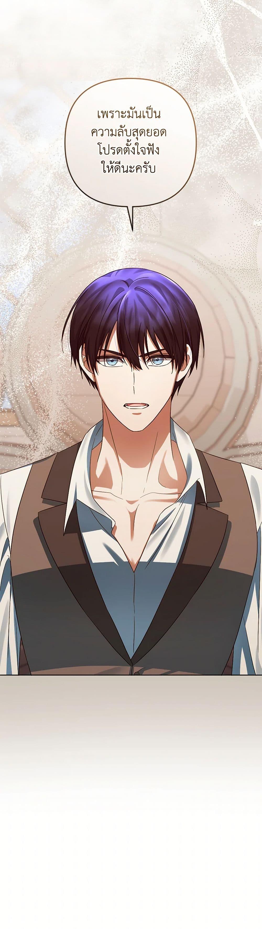 Manga-lc-com อ่านมังงะ อ่านการ์ตูน ออนไลน์ ฟรี You Awakened while I Was Dead ตอนที่ 1 2 3 4 5 6 7 8 9 10 11 12 13 14 ฟรี ไม่มีโฆษณา Manga-lc - อ่าน มังงะ อ่าน การ์ตูน ออนไลน์ อ่านมังงะ ฟรี