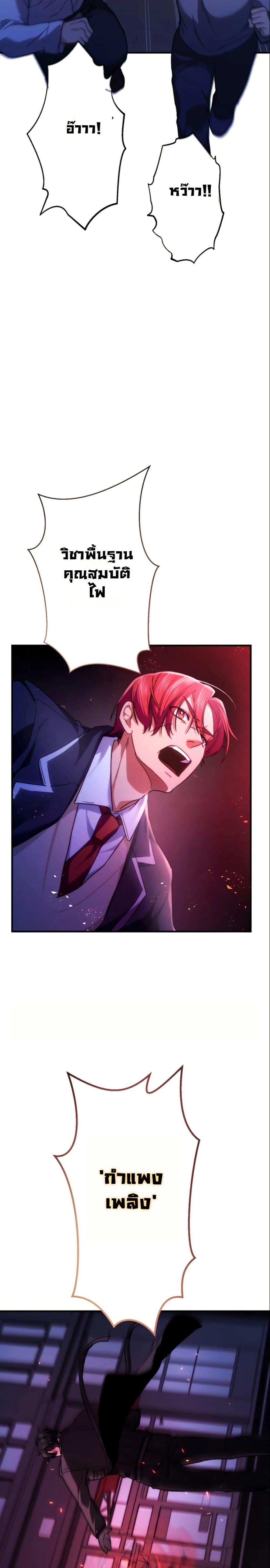 Manga-lc-com อ่านมังงะ อ่านการ์ตูน ออนไลน์ ฟรี Revenge of the Unrivaled Streamer ตอนที่ 1 2 3 4 5 6 7 8 9 10 11 12 13 14 ฟรี ไม่มีโฆษณา Manga-lc - อ่าน มังงะ อ่าน การ์ตูน ออนไลน์ อ่านมังงะ ฟรี
