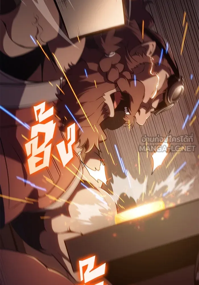 ผู้เล่นหน้าใหม่เลเวลแมกซ์ ตอนที่ 133 'โอรุน' ทั่งเหล็กที รูปที่ 51