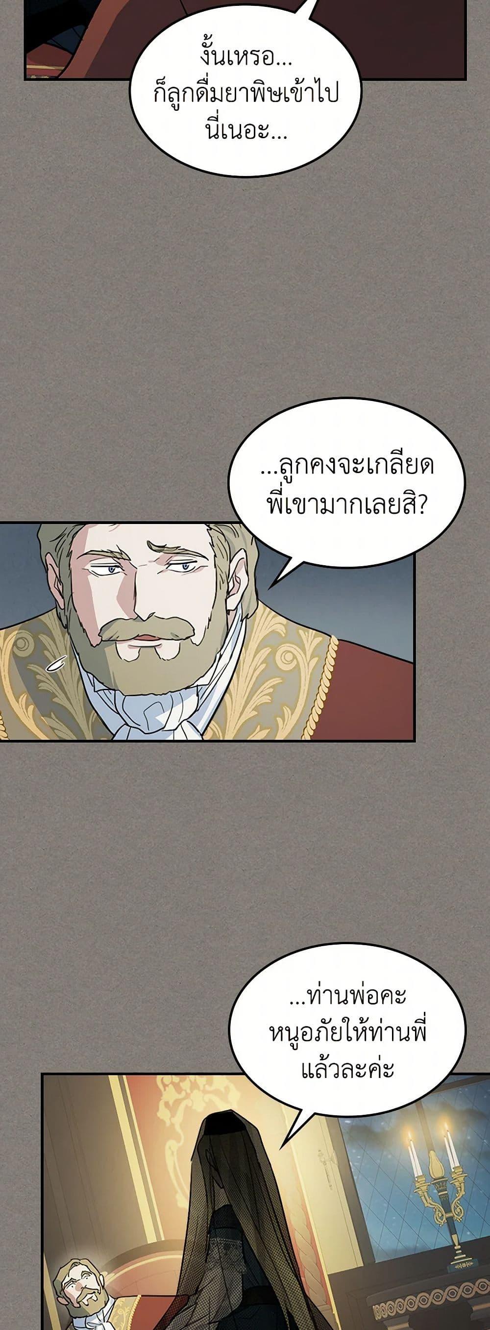 Manga-lc-com อ่านมังงะ อ่านการ์ตูน ออนไลน์ ฟรี The Lady and the Beast ตอนที่ 1 2 3 4 5 6 7 8 9 10 11 12 13 14 ฟรี ไม่มีโฆษณา Manga-lc - อ่าน มังงะ อ่าน การ์ตูน ออนไลน์ อ่านมังงะ ฟรี