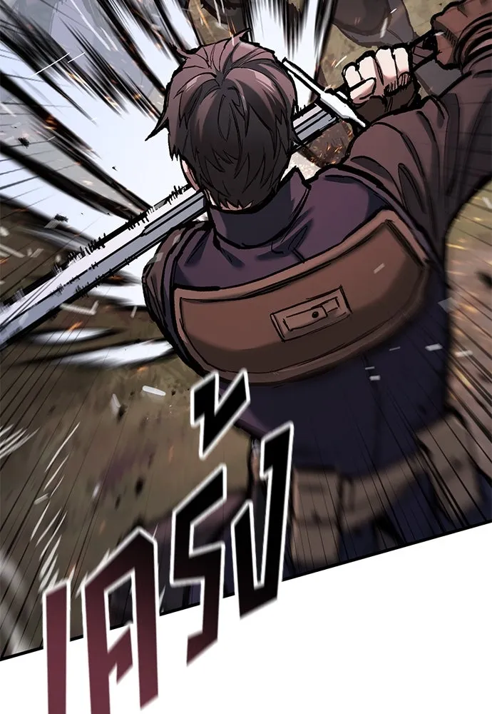 อัศวินวันเดียว ตอนที่ 53 รูปที่ 68