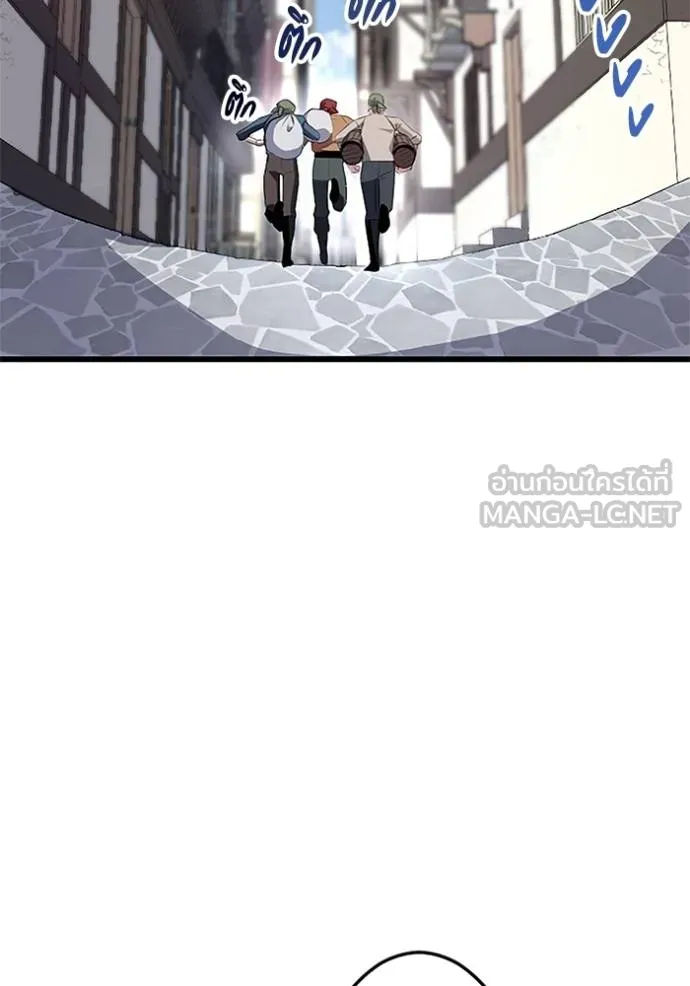 โคตรอาวุธลับ ตอนที่ 6 รูปที่ 87
