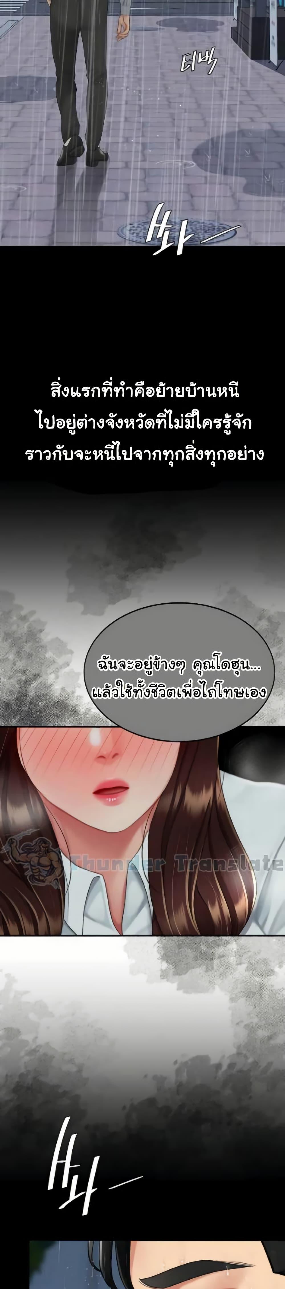 Doujin-Lc- อ่าน โดจิน มังฮวา เกาหลี ญี่ปุ่น จีน แปลไทย Go Ahead, Mom ตอนที่ 1 2 3 4 5 6 7 8 9 10 11 12 13 14 ฟรี ไม่มีโฆษณา อ่าน โดจิน Manhwa เกาหลี ญี่ปุ่น จีน เรามีครบ คัดมาให้เน้นๆ โดจิน 18+ รับประกันความฟินโดย  Doujin Lc