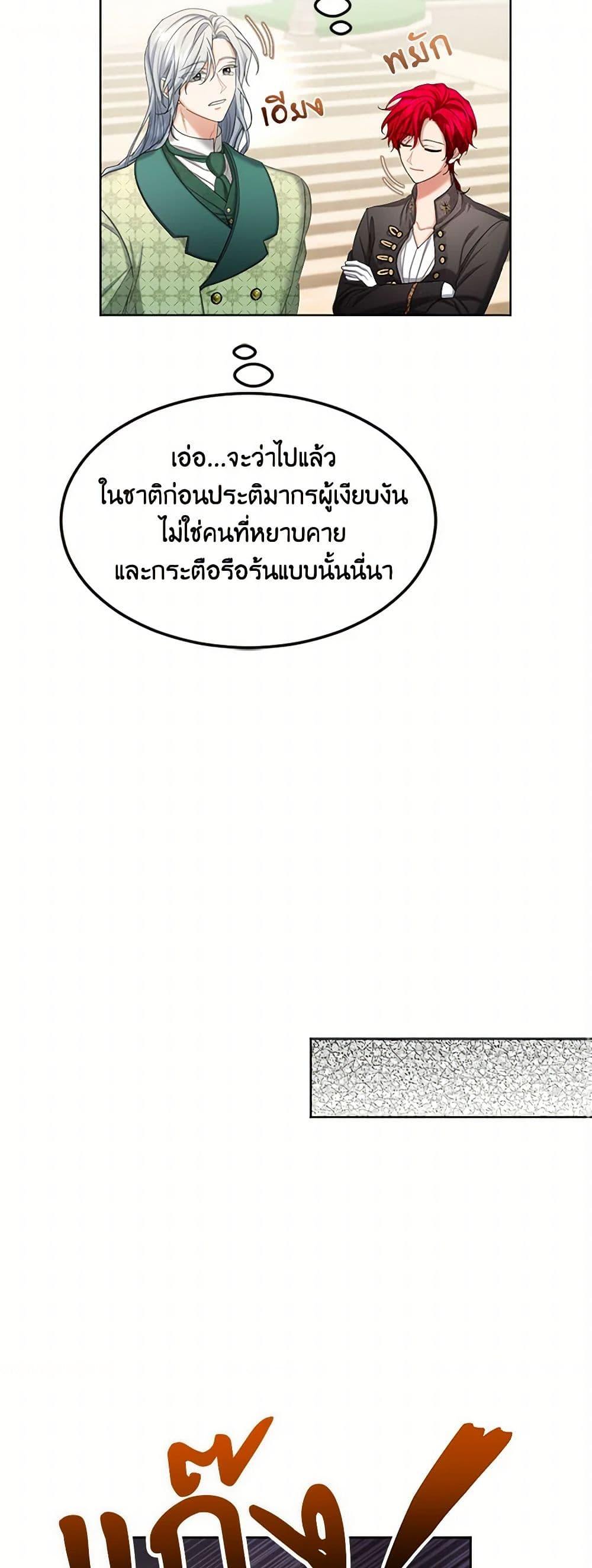 Manga-lc-com อ่านมังงะ อ่านการ์ตูน ออนไลน์ ฟรี The Duchess’s Contract Marriage ตอนที่ 1 2 3 4 5 6 7 8 9 10 11 12 13 14 ฟรี ไม่มีโฆษณา Manga-lc - อ่าน มังงะ อ่าน การ์ตูน ออนไลน์ อ่านมังงะ ฟรี