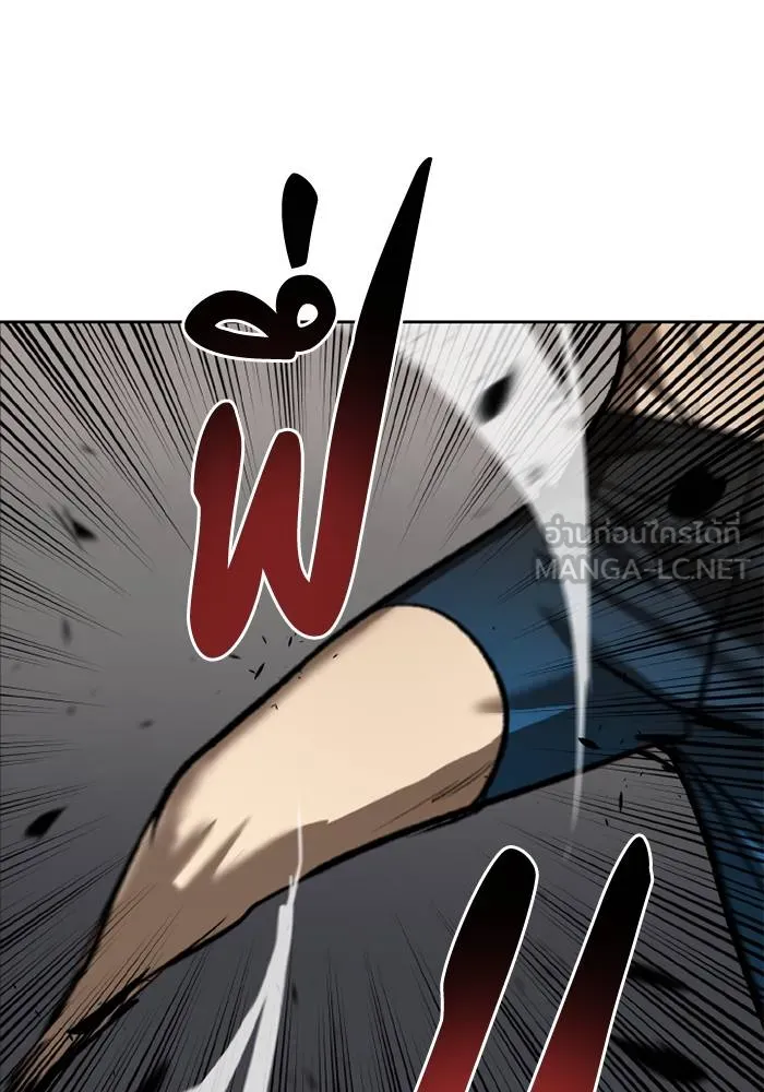 ราชาแห่งอ็อกทากอน ตอนที่ 158 รูปที่ 17