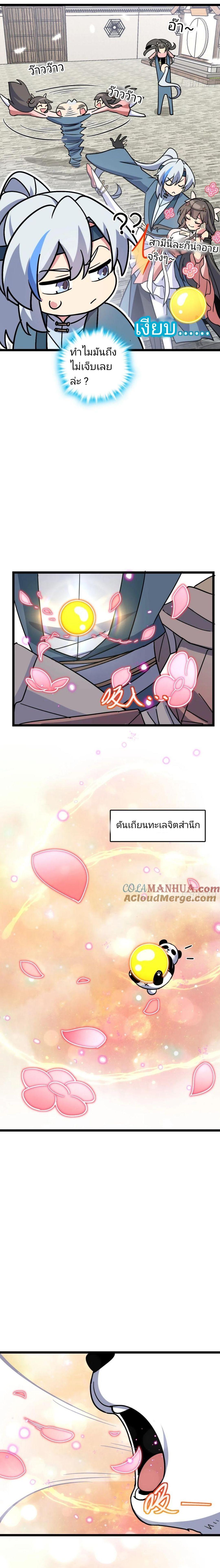 Manga-lc-com อ่านมังงะ อ่านการ์ตูน ออนไลน์ ฟรี My Master Only Breaks Through Every Time the Limit Is Reached ตอนที่ 1 2 3 4 5 6 7 8 9 10 11 12 13 14 ฟรี ไม่มีโฆษณา Manga-lc - อ่าน มังงะ อ่าน การ์ตูน ออนไลน์ อ่านมังงะ ฟรี