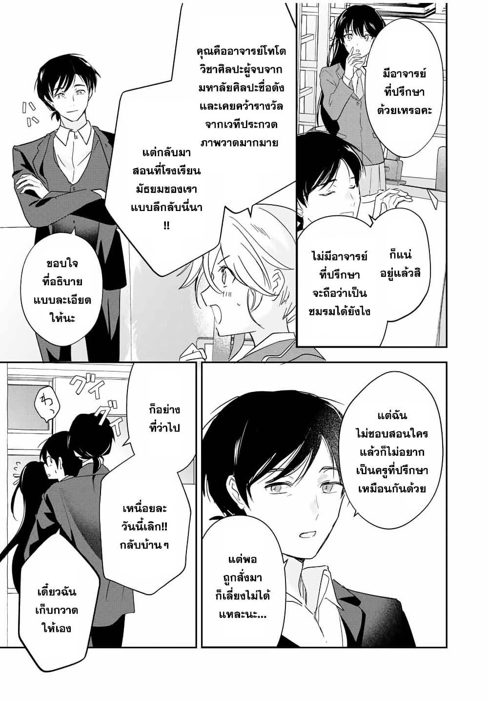 Manga-lc-com อ่านมังงะ อ่านการ์ตูน ออนไลน์ ฟรี Eiyuu to Majo no Tensei LoveCome ตอนที่ 1 2 3 4 5 6 7 8 9 10 11 12 13 14 ฟรี ไม่มีโฆษณา Manga-lc - อ่าน มังงะ อ่าน การ์ตูน ออนไลน์ อ่านมังงะ ฟรี