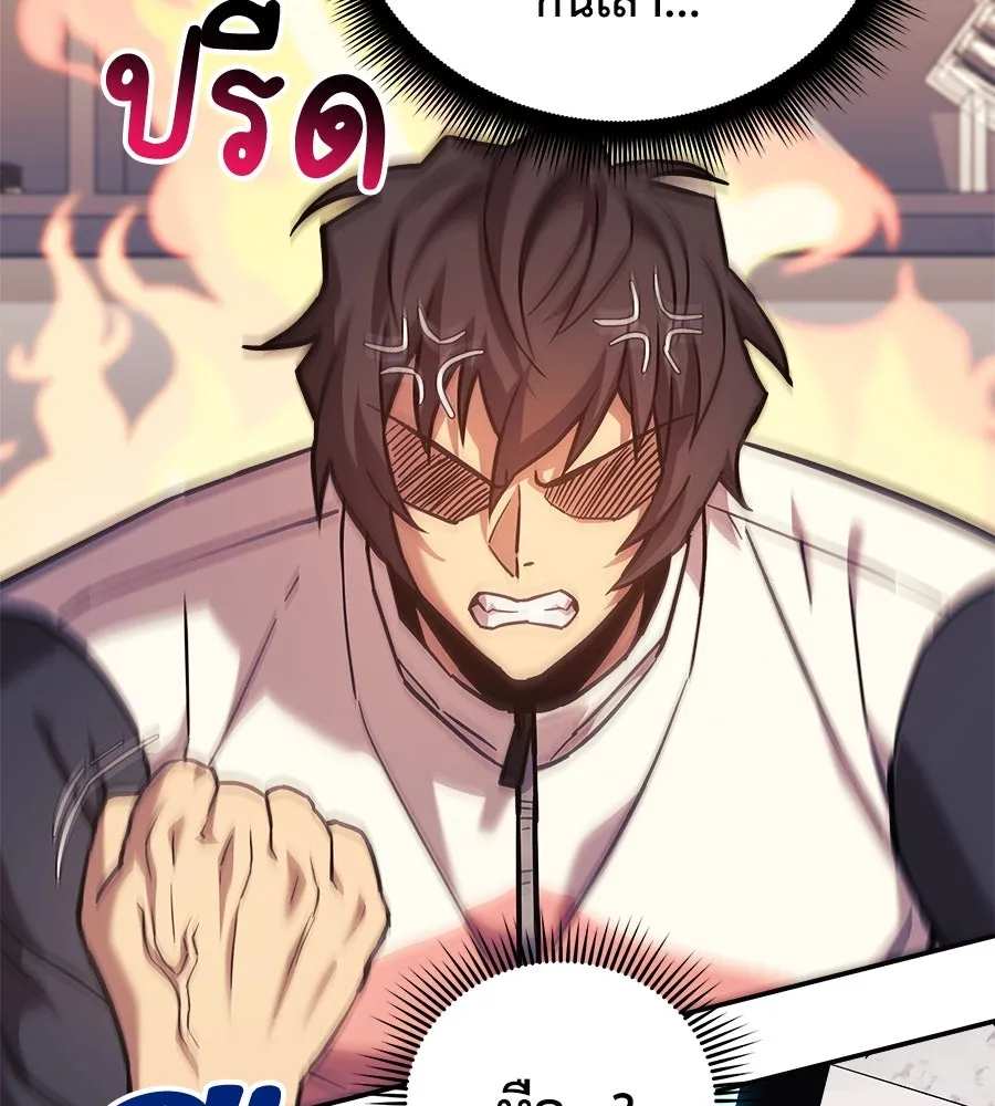 สัปดาห์นี้งดอัปตอนใหม่ ตอนที่ 105 รูปที่ 17