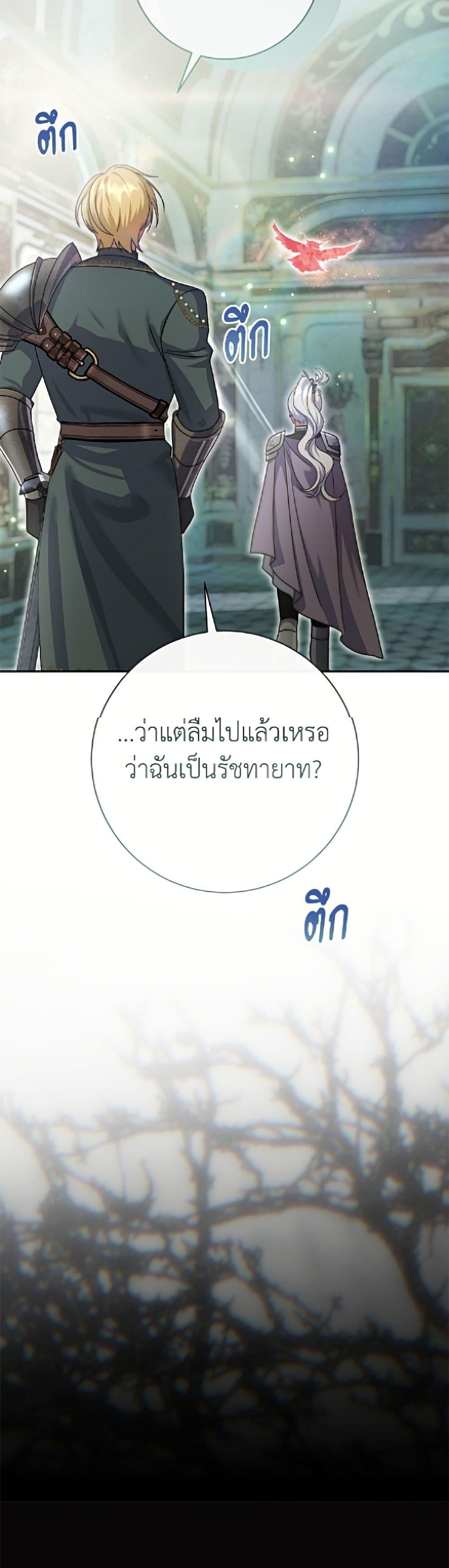 Manga-lc-com อ่านมังงะ อ่านการ์ตูน ออนไลน์ ฟรี The Villain’s Match Is Too Perfect ตอนที่ 1 2 3 4 5 6 7 8 9 10 11 12 13 14 ฟรี ไม่มีโฆษณา Manga-lc - อ่าน มังงะ อ่าน การ์ตูน ออนไลน์ อ่านมังงะ ฟรี