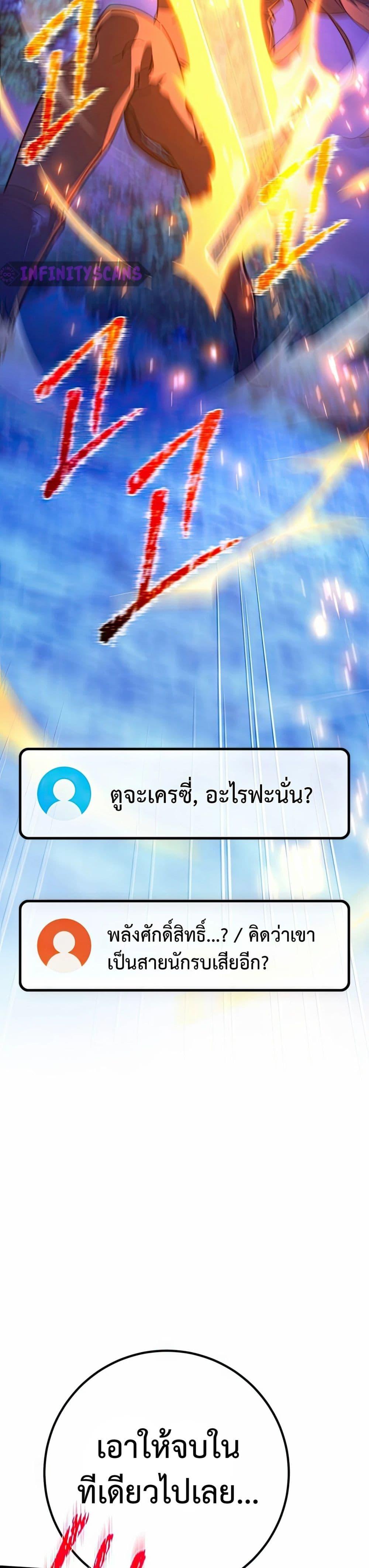 Manga-lc-com อ่านมังงะ อ่านการ์ตูน ออนไลน์ ฟรี World’s Strongest Troll ตอนที่ 1 2 3 4 5 6 7 8 9 10 11 12 13 14 ฟรี ไม่มีโฆษณา Manga-lc - อ่าน มังงะ อ่าน การ์ตูน ออนไลน์ อ่านมังงะ ฟรี