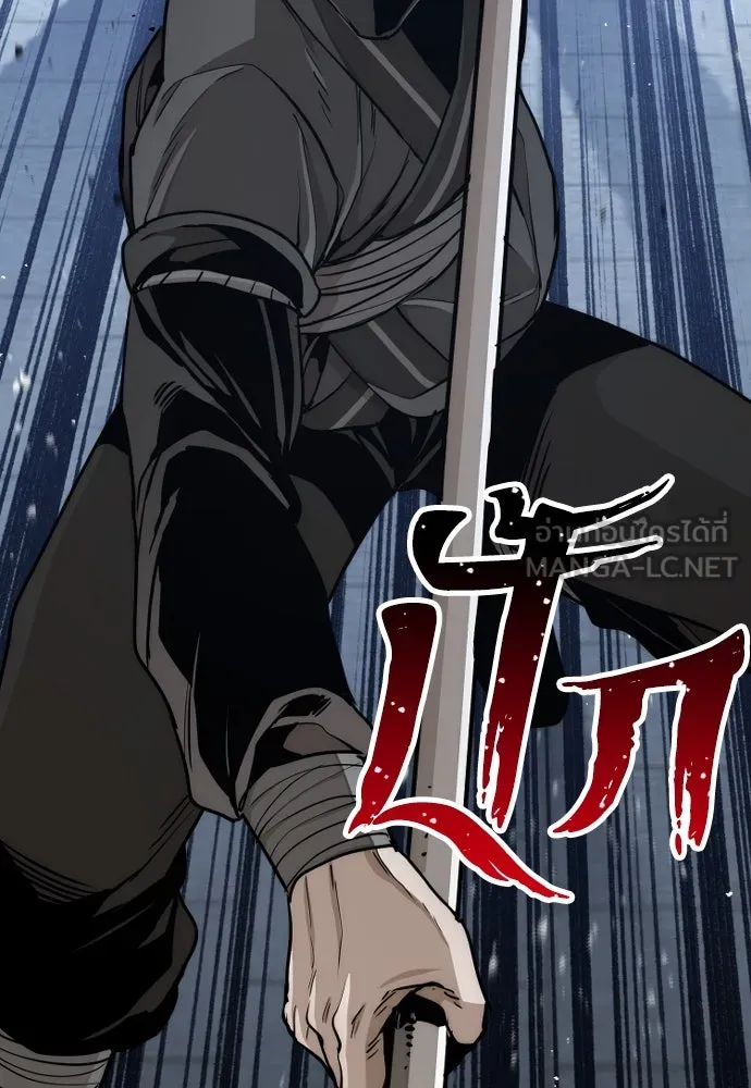 เส้นทางสู่เทพมาร ตอนที่ 59 รูปที่ 150