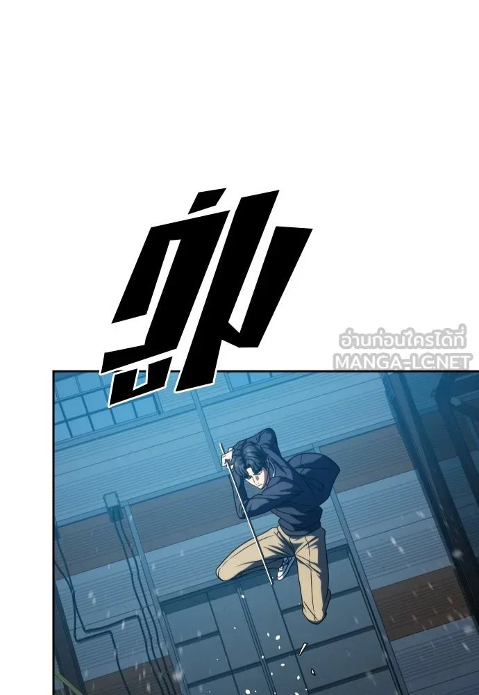 นักรบแช่แข็ง ตอนที่ 28 รูปที่ 9