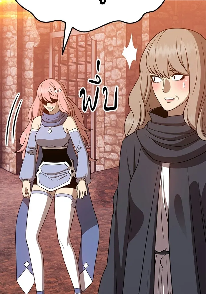 +99 ท่อนไม้พร้อมบวก ตอนที่ 20 รูปที่ 343