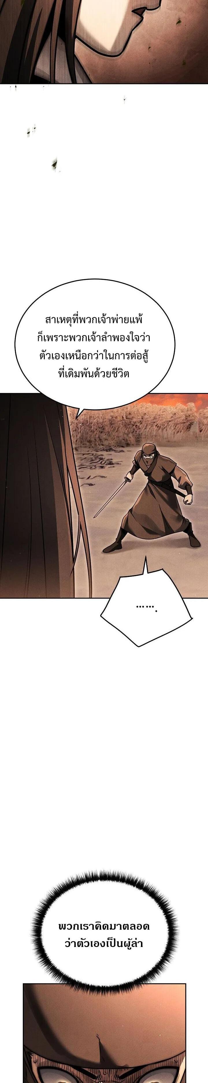 Manga-lc-com อ่านมังงะ อ่านการ์ตูน ออนไลน์ ฟรี The Great Heavenly Demon Sovereign ตอนที่ 1 2 3 4 5 6 7 8 9 10 11 12 13 14 ฟรี ไม่มีโฆษณา Manga-lc - อ่าน มังงะ อ่าน การ์ตูน ออนไลน์ อ่านมังงะ ฟรี