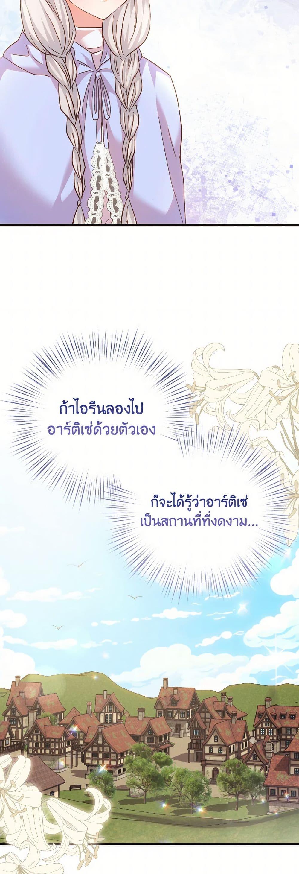 Manga-lc-com อ่านมังงะ อ่านการ์ตูน ออนไลน์ ฟรี I Didn’t Save You To Get Proposed To ตอนที่ 1 2 3 4 5 6 7 8 9 10 11 12 13 14 ฟรี ไม่มีโฆษณา Manga-lc - อ่าน มังงะ อ่าน การ์ตูน ออนไลน์ อ่านมังงะ ฟรี