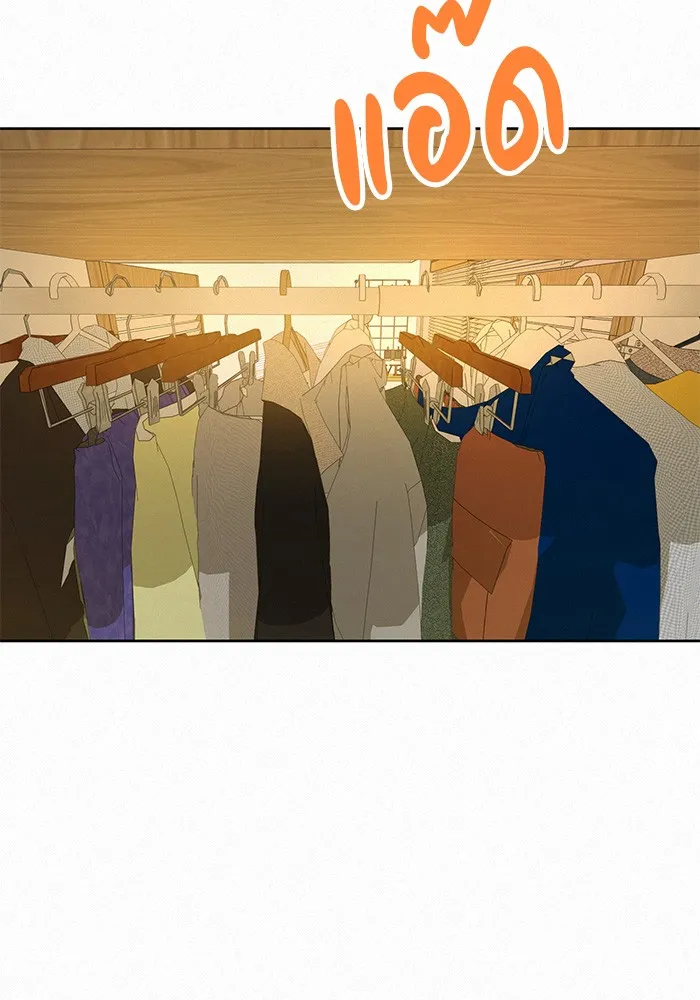 ปฏิบัติการรักวุ่นหัวใจ ตอนที่ 60 รูปที่ 89