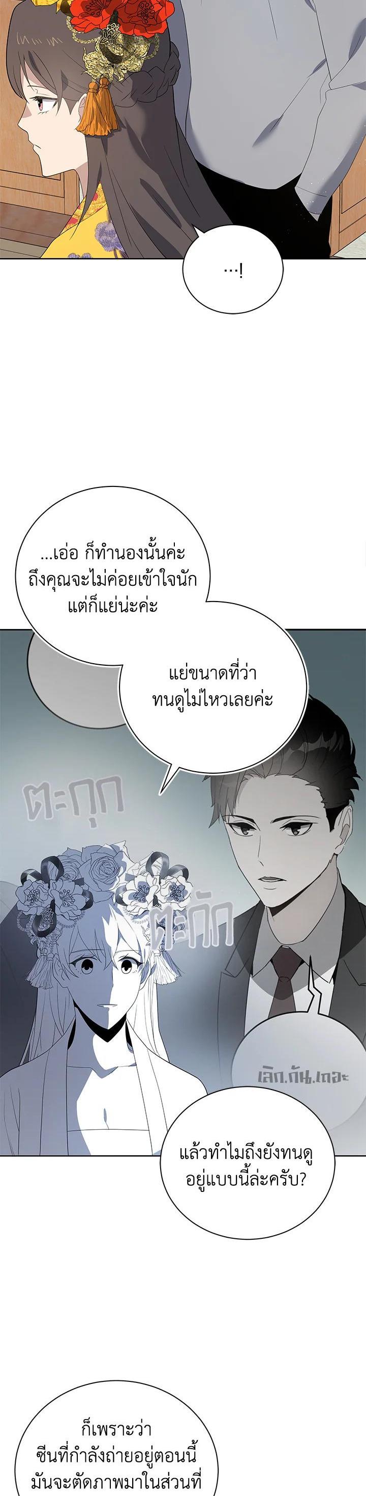 Manga-lc-com อ่านมังงะ อ่านการ์ตูน ออนไลน์ ฟรี The Descent of the Demonic Master ตอนที่ 1 2 3 4 5 6 7 8 9 10 11 12 13 14 ฟรี ไม่มีโฆษณา Manga-lc - อ่าน มังงะ อ่าน การ์ตูน ออนไลน์ อ่านมังงะ ฟรี