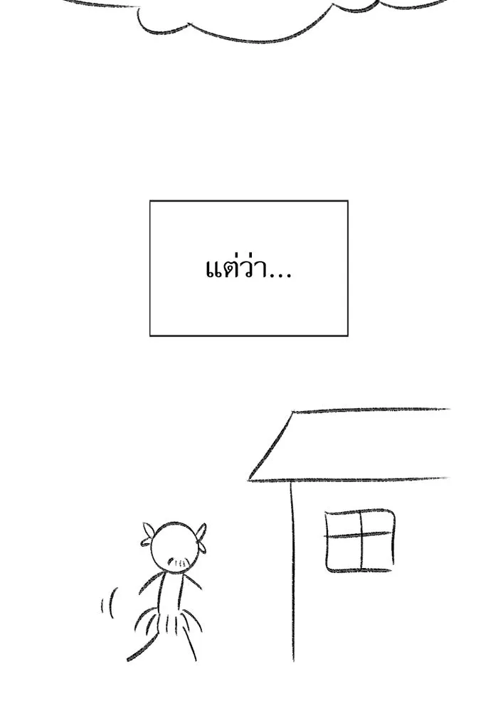 My S-Class Hunters ตอนที่ รีวิวซีซัน 1 (2) รีวิวพาร์ตดัดแปล รูปที่ 8