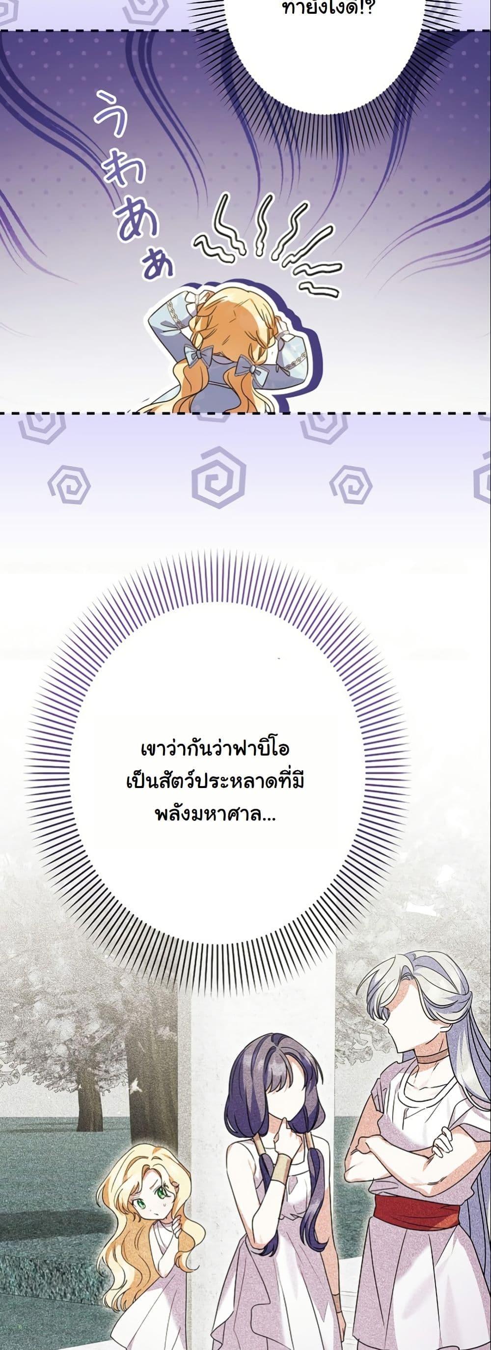 Manga-lc-com อ่านมังงะ อ่านการ์ตูน ออนไลน์ ฟรี I Became a Human’s Daughter ตอนที่ 1 2 3 4 5 6 7 8 9 10 11 12 13 14 ฟรี ไม่มีโฆษณา Manga-lc - อ่าน มังงะ อ่าน การ์ตูน ออนไลน์ อ่านมังงะ ฟรี