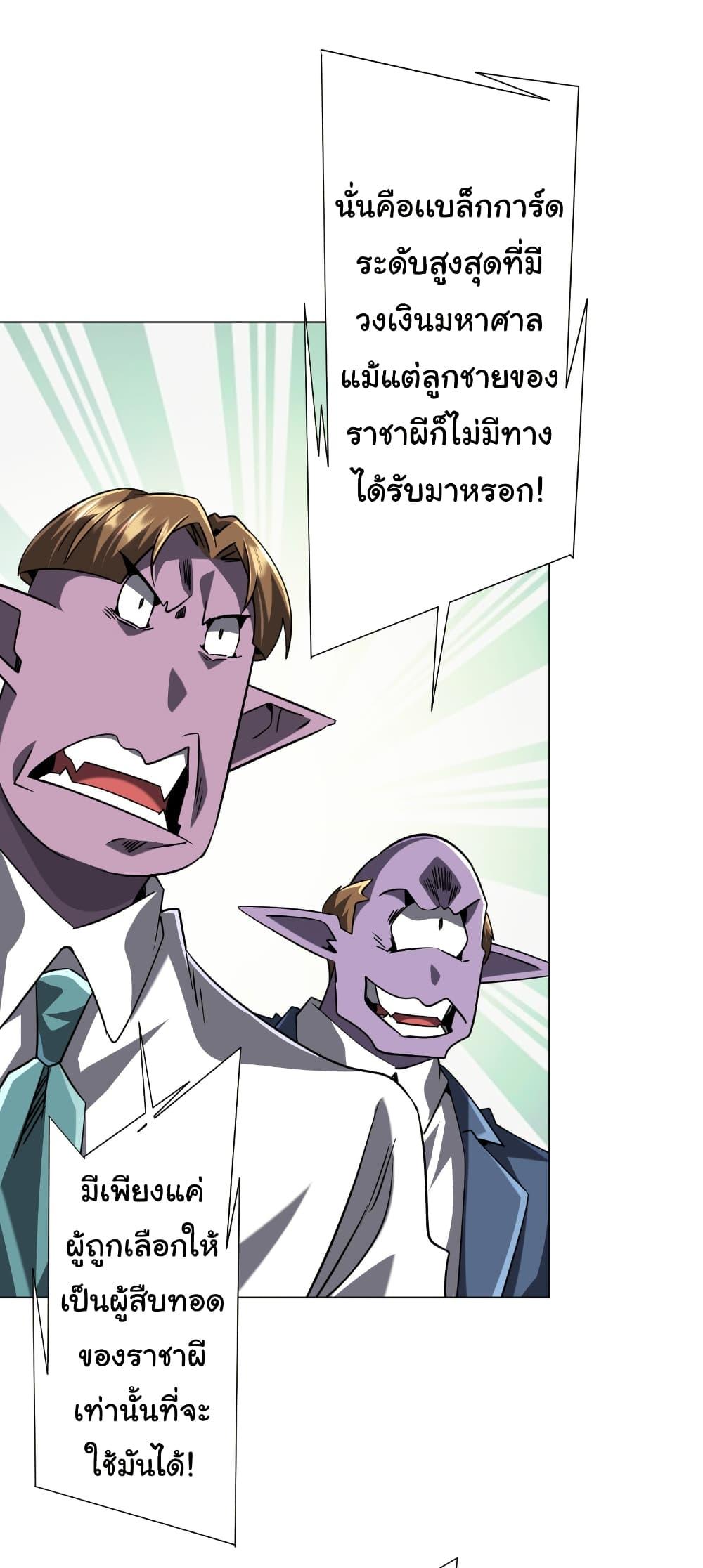 Manga-lc-com อ่านมังงะ อ่านการ์ตูน ออนไลน์ ฟรี Start with Trillions of Coins ตอนที่ 1 2 3 4 5 6 7 8 9 10 11 12 13 14 ฟรี ไม่มีโฆษณา Manga-lc - อ่าน มังงะ อ่าน การ์ตูน ออนไลน์ อ่านมังงะ ฟรี