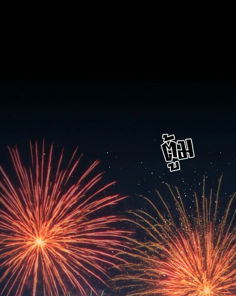 บอกมาค่าตัวเท่าไหร่ ตอนที่ 33 รูปที่ 19
