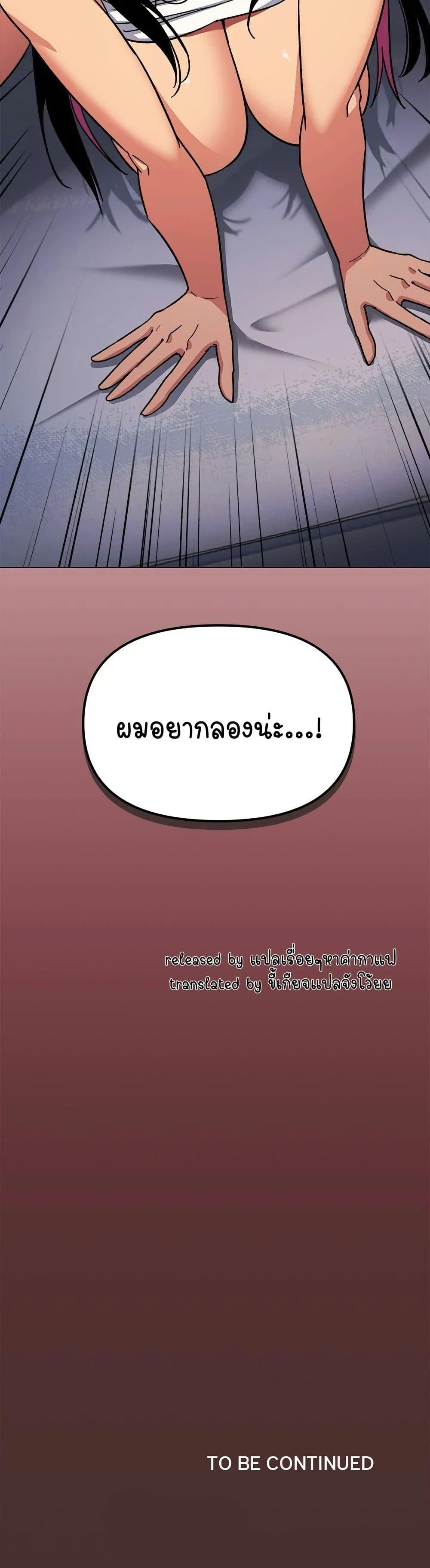 Doujin-Lc- อ่าน โดจิน มังฮวา เกาหลี ญี่ปุ่น จีน แปลไทย Stop Smoking ตอนที่ 1 2 3 4 5 6 7 8 9 10 11 12 13 14 ฟรี ไม่มีโฆษณา อ่าน โดจิน Manhwa เกาหลี ญี่ปุ่น จีน เรามีครบ คัดมาให้เน้นๆ โดจิน 18+ รับประกันความฟินโดย  Doujin Lc