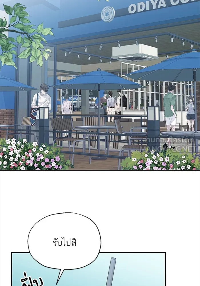 สลับรัก สลับชะตา ตอนที่ 8 รูปที่ 51