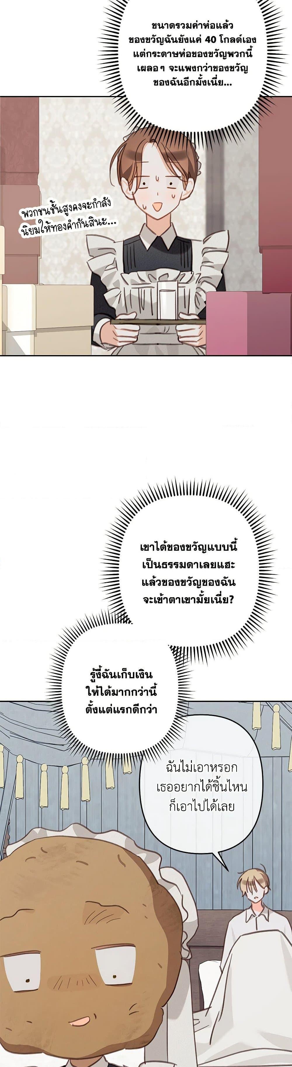 Manga-lc-com อ่านมังงะ อ่านการ์ตูน ออนไลน์ ฟรี How to Survive as a Maid in a Horror Game ตอนที่ 1 2 3 4 5 6 7 8 9 10 11 12 13 14 ฟรี ไม่มีโฆษณา Manga-lc - อ่าน มังงะ อ่าน การ์ตูน ออนไลน์ อ่านมังงะ ฟรี