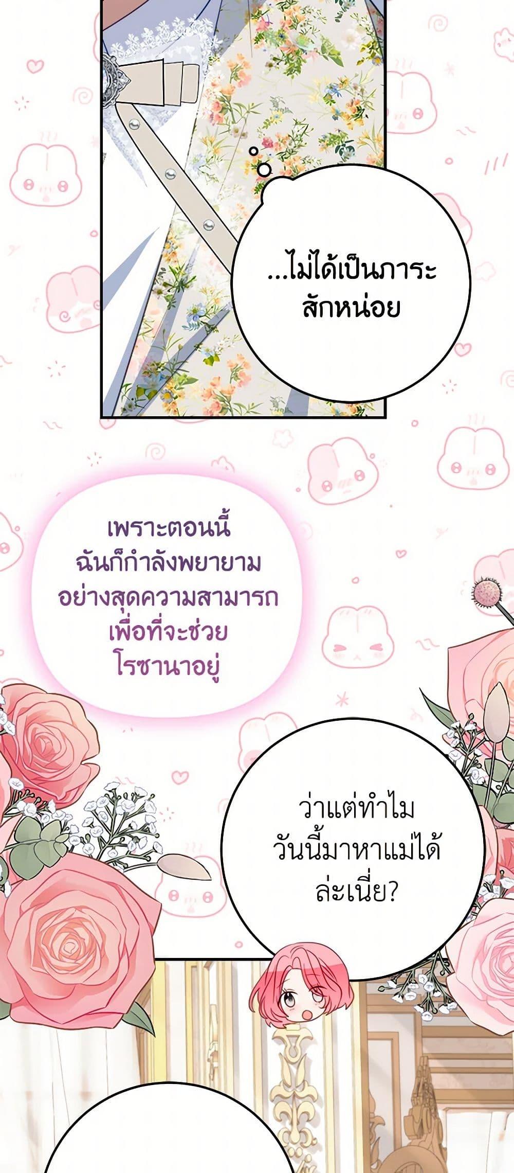 Manga-lc-com อ่านมังงะ อ่านการ์ตูน ออนไลน์ ฟรี The Doomed House’s Contract Daughter ตอนที่ 1 2 3 4 5 6 7 8 9 10 11 12 13 14 ฟรี ไม่มีโฆษณา Manga-lc - อ่าน มังงะ อ่าน การ์ตูน ออนไลน์ อ่านมังงะ ฟรี