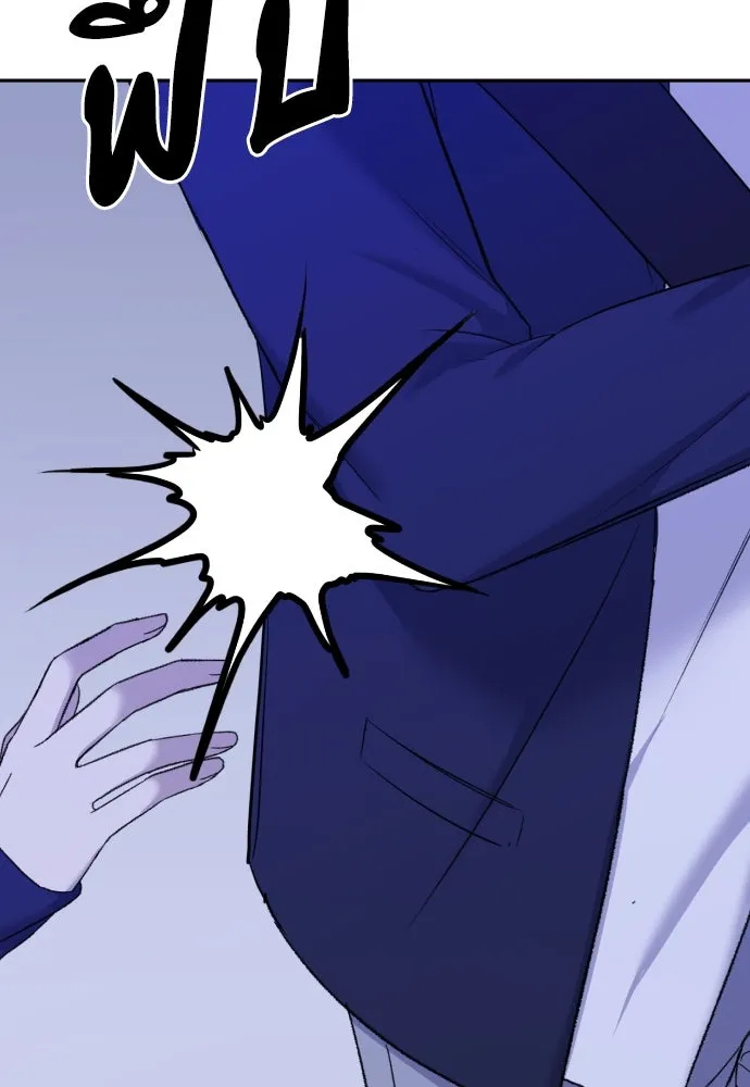 วิธีหนีตายจากนิยายโรคจิต ตอนที่ 5 รูปที่ 22