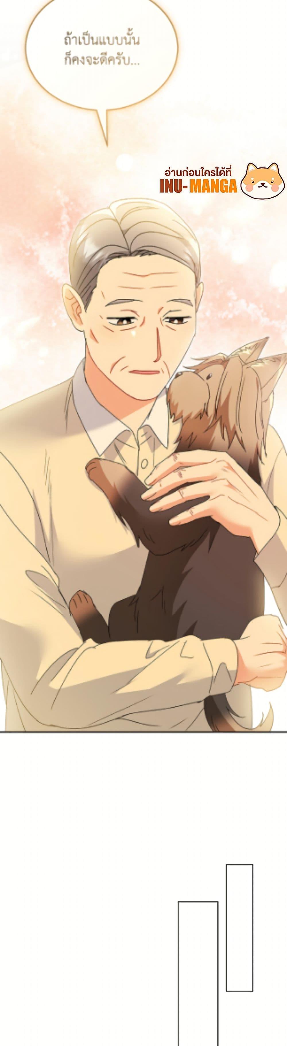 Manga-lc-com อ่านมังงะ อ่านการ์ตูน ออนไลน์ ฟรี Hello! Veterinarian! ตอนที่ 1 2 3 4 5 6 7 8 9 10 11 12 13 14 ฟรี ไม่มีโฆษณา Manga-lc - อ่าน มังงะ อ่าน การ์ตูน ออนไลน์ อ่านมังงะ ฟรี