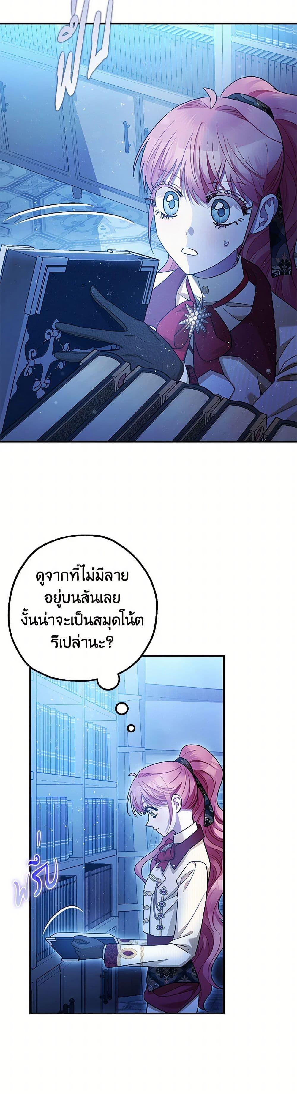 Manga-lc-com อ่านมังงะ อ่านการ์ตูน ออนไลน์ ฟรี The Tyrant’s Tranquilizer ตอนที่ 1 2 3 4 5 6 7 8 9 10 11 12 13 14 ฟรี ไม่มีโฆษณา Manga-lc - อ่าน มังงะ อ่าน การ์ตูน ออนไลน์ อ่านมังงะ ฟรี