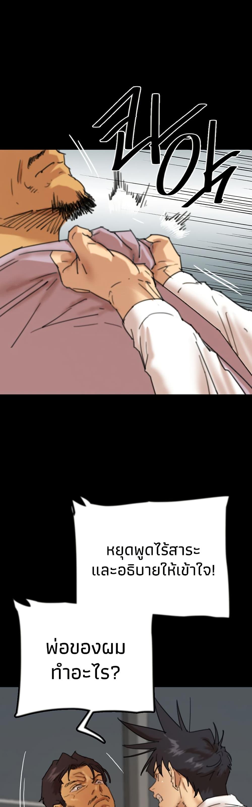 Doujin-Lc- อ่าน โดจิน มังฮวา เกาหลี ญี่ปุ่น จีน แปลไทย Daughters of Benefactors ตอนที่ 1 2 3 4 5 6 7 8 9 10 11 12 13 14 ฟรี ไม่มีโฆษณา อ่าน โดจิน Manhwa เกาหลี ญี่ปุ่น จีน เรามีครบ คัดมาให้เน้นๆ โดจิน 18+ รับประกันความฟินโดย  Doujin Lc