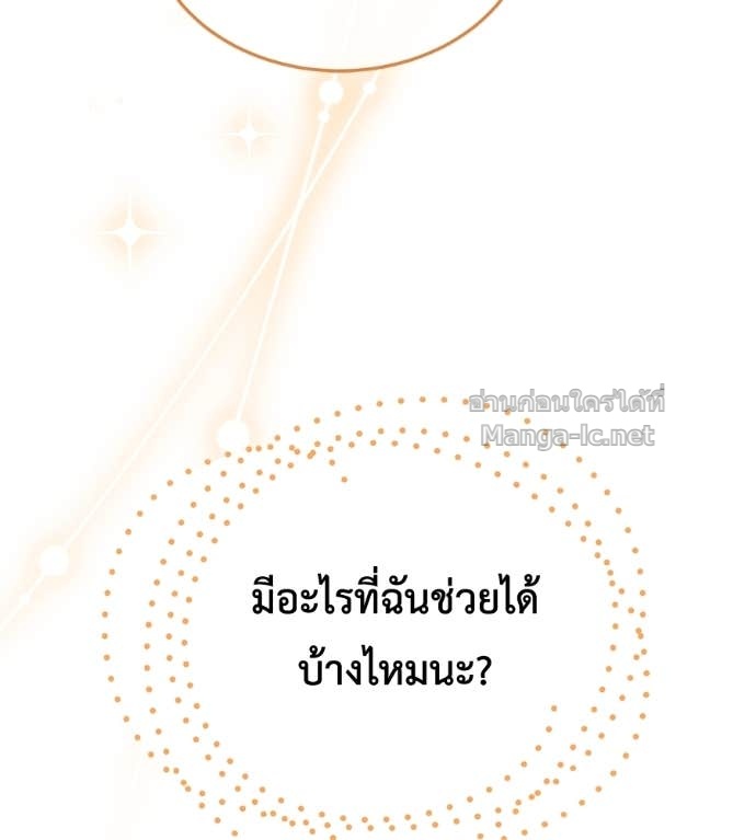 Doujin-Lc- อ่าน โดจิน มังฮวา เกาหลี ญี่ปุ่น จีน แปลไทย แกรนด์ดัชเชสล็อกมง ตอนที่ 1 2 3 4 5 6 7 8 9 10 11 12 13 14 ฟรี ไม่มีโฆษณา อ่าน โดจิน Manhwa เกาหลี ญี่ปุ่น จีน เรามีครบ คัดมาให้เน้นๆ โดจิน 18+ รับประกันความฟินโดย Doujin Lc