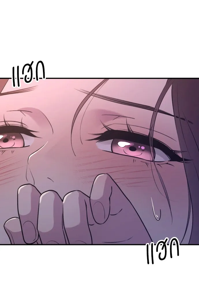 รักไร้ราคา ตอนที่ 21 รูปที่ 55