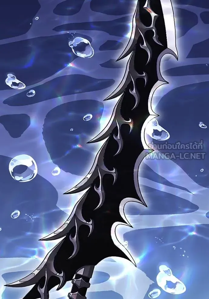 โคตรอาวุธลับ ตอนที่ 25 รูปที่ 72