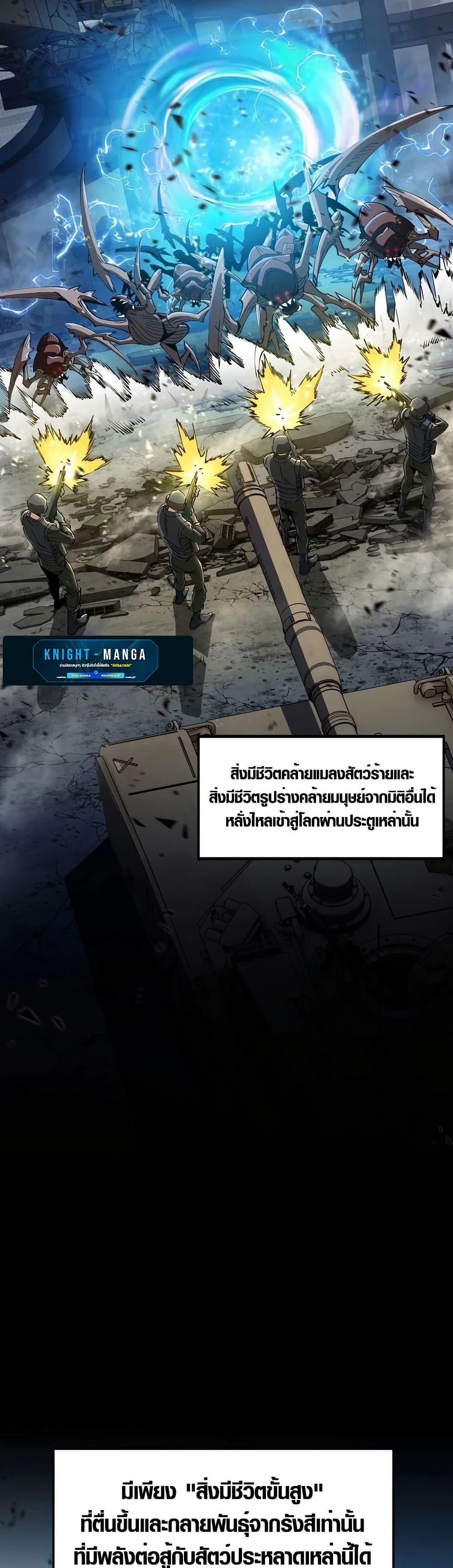 Manga-lc-com อ่านมังงะ อ่านการ์ตูน ออนไลน์ ฟรี Tyrant of the Otherworld Prison My Shadow Can Evolve Infinitely ตอนที่ 1 2 3 4 5 6 7 8 9 10 11 12 13 14 ฟรี ไม่มีโฆษณา Manga-lc - อ่าน มังงะ อ่าน การ์ตูน ออนไลน์ อ่านมังงะ ฟรี