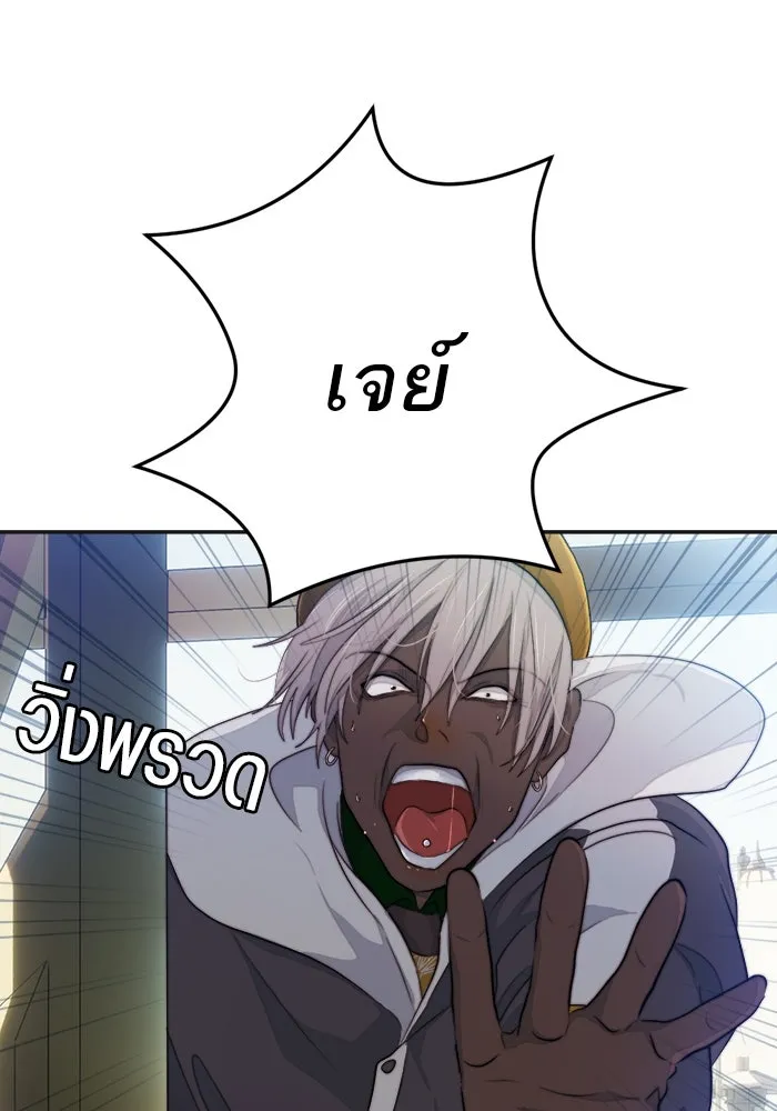เปย์นี้เพื่อนาย My Sugar Baby ตอนที่ 70 เดือนแรก  หนุ่มซิง รูปที่ 92