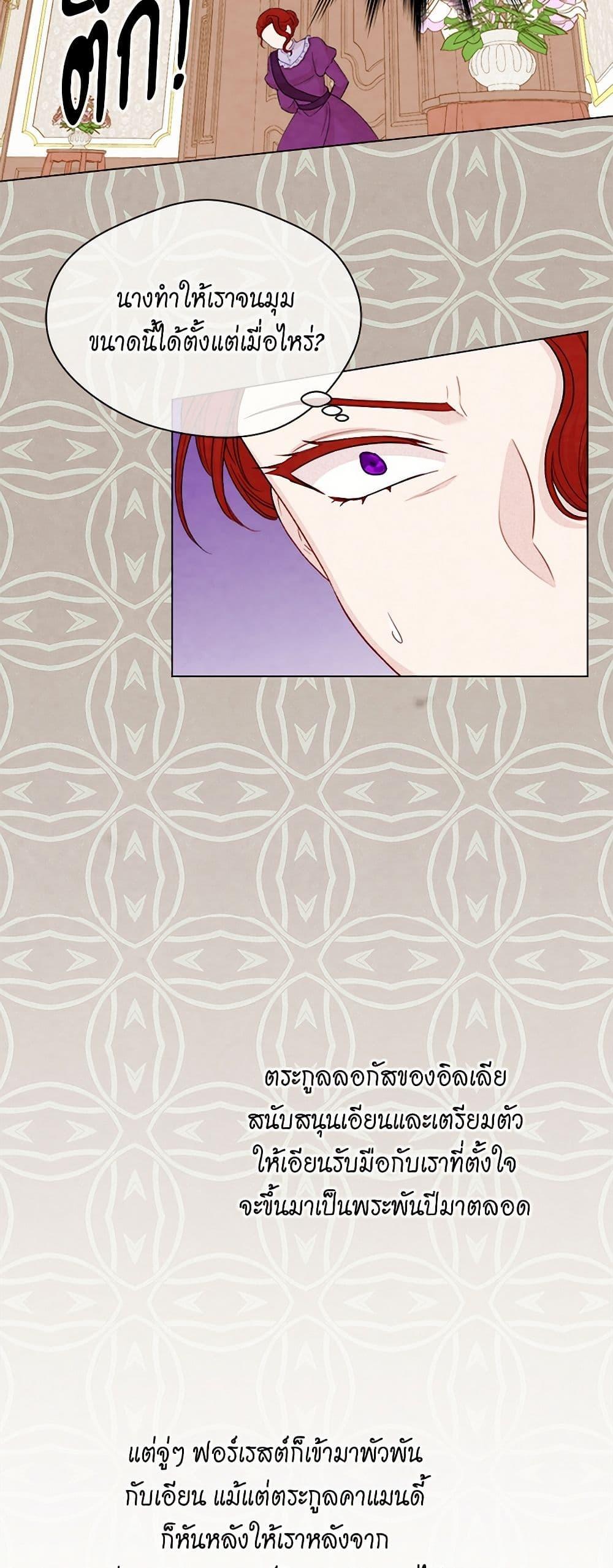 Manga-lc-com อ่านมังงะ อ่านการ์ตูน ออนไลน์ ฟรี Iris – The Lady and Her Smartphone ตอนที่ 1 2 3 4 5 6 7 8 9 10 11 12 13 14 ฟรี ไม่มีโฆษณา Manga-lc - อ่าน มังงะ อ่าน การ์ตูน ออนไลน์ อ่านมังงะ ฟรี