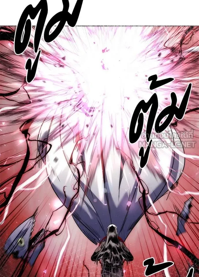 คืนแห่งโทแกบี ตอนที่ 74 รูปที่ 194