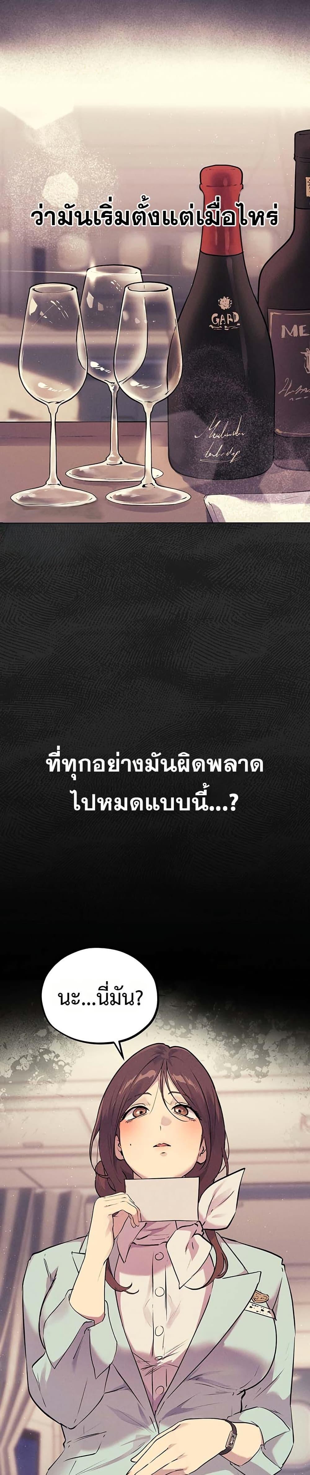 Doujin-Lc- อ่าน โดจิน มังฮวา เกาหลี ญี่ปุ่น จีน แปลไทย First Class to the Abyss ตอนที่ 1 2 3 4 5 6 7 8 9 10 11 12 13 14 ฟรี ไม่มีโฆษณา อ่าน โดจิน Manhwa เกาหลี ญี่ปุ่น จีน เรามีครบ คัดมาให้เน้นๆ โดจิน 18+ รับประกันความฟินโดย  Doujin Lc