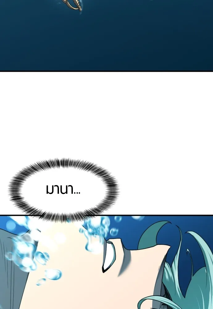 ยอดสถาปนิกผู้พิทักษ์อาณาจักร ตอนที่ 108 รูปที่ 122