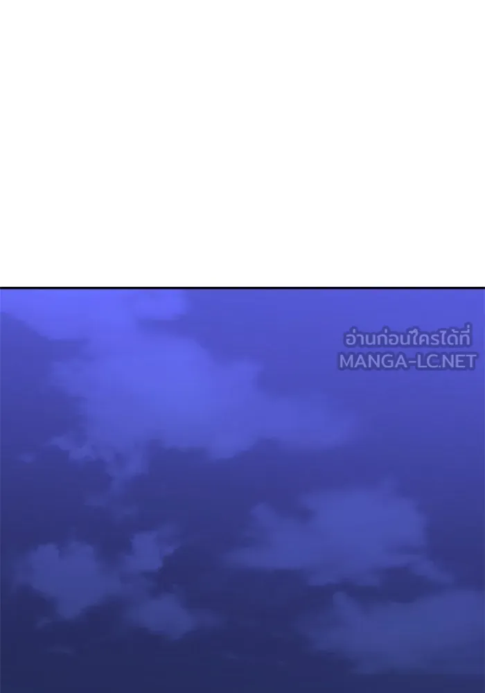 อดีตบอสหอคอย ตอนที่ 63 รูปที่ 12