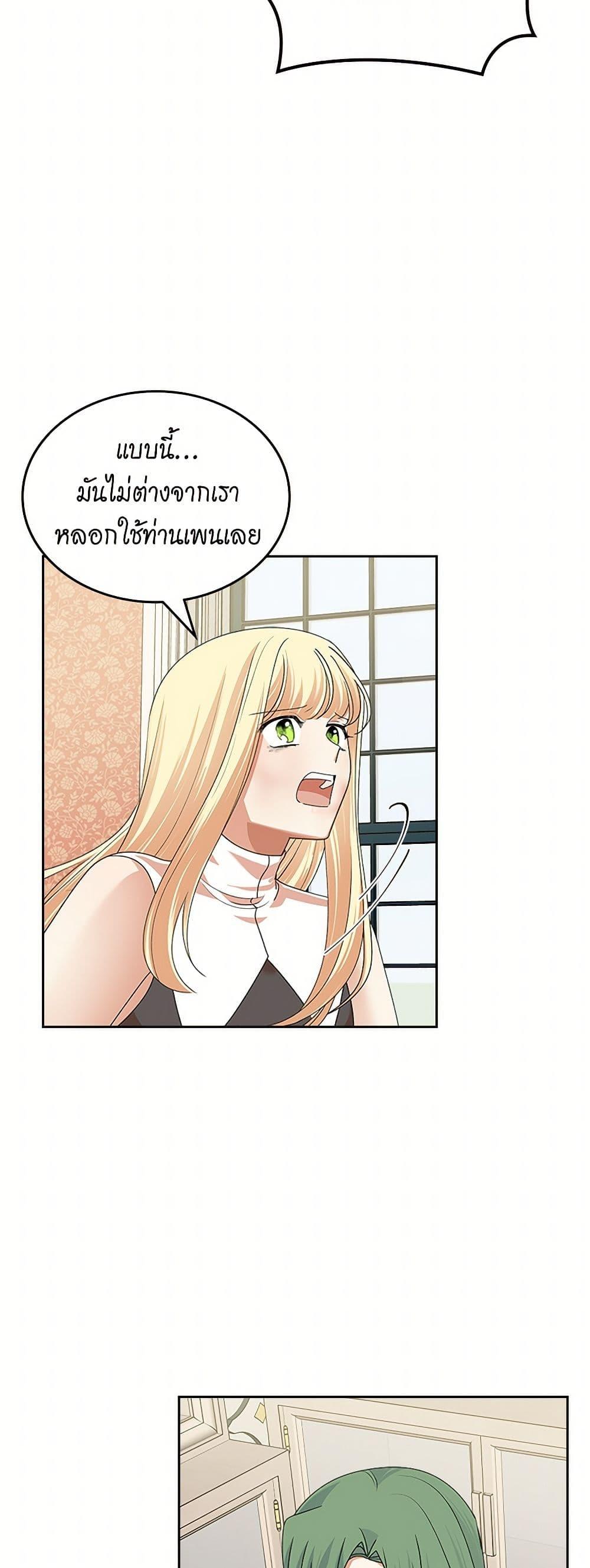 Manga-lc-com อ่านมังงะ อ่านการ์ตูน ออนไลน์ ฟรี The Antagonist’s Pet ตอนที่ 1 2 3 4 5 6 7 8 9 10 11 12 13 14 ฟรี ไม่มีโฆษณา Manga-lc - อ่าน มังงะ อ่าน การ์ตูน ออนไลน์ อ่านมังงะ ฟรี