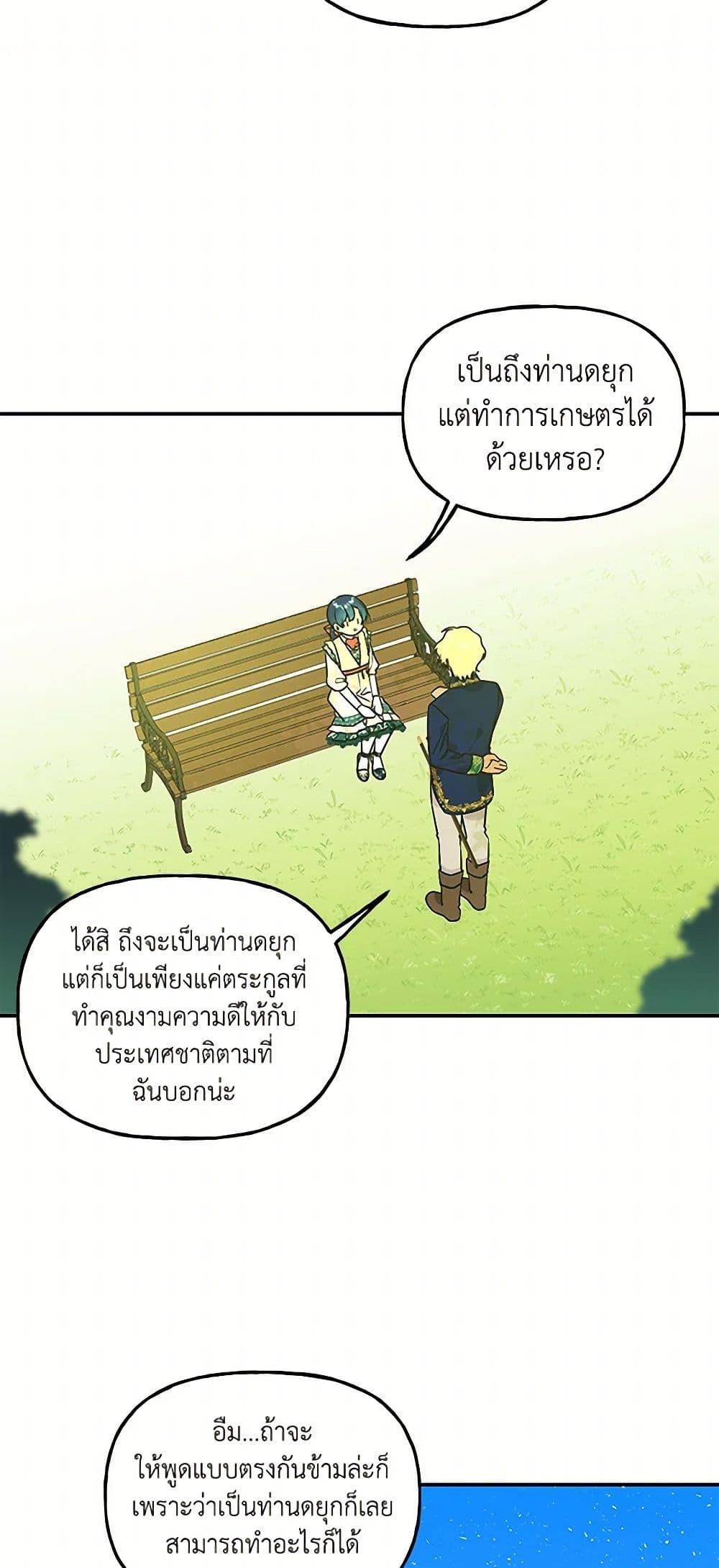 Manga-lc-com อ่านมังงะ อ่านการ์ตูน ออนไลน์ ฟรี Daughter of the Archmage ตอนที่ 1 2 3 4 5 6 7 8 9 10 11 12 13 14 ฟรี ไม่มีโฆษณา Manga-lc - อ่าน มังงะ อ่าน การ์ตูน ออนไลน์ อ่านมังงะ ฟรี