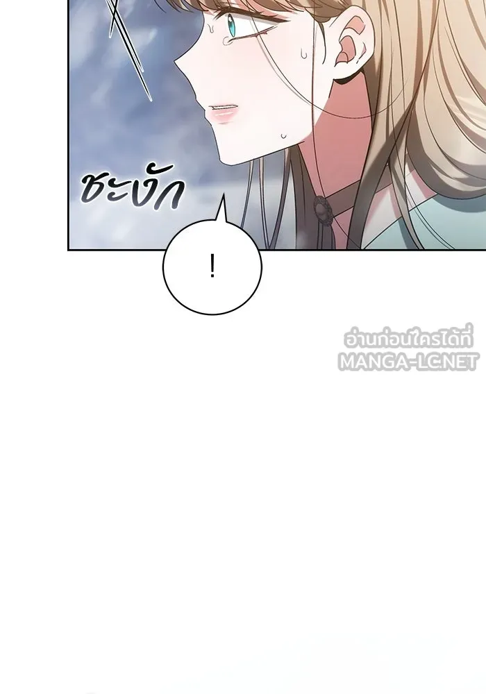 ย้อนเวลาพลิกชะตาทายาท ตอนที่ 76 รูปที่ 96
